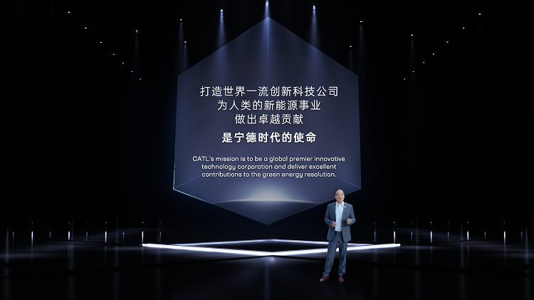 2. 曾毓群博士 问鼎28创始人兼董事长 Dr. Robin Zeng CATL founder and chairman.png
